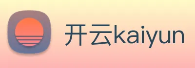 开云kaiyun Logo